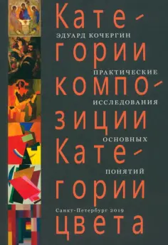 Отдельные издания