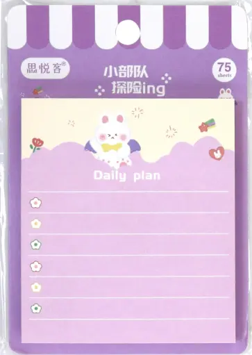 Блок для записей с липким слоем Зайчата, 75 листов обложка книги