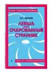 Миниатюра 2