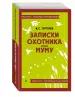 Миниатюра 2