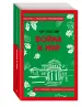 Миниатюра 2