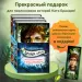 Миниатюра 4