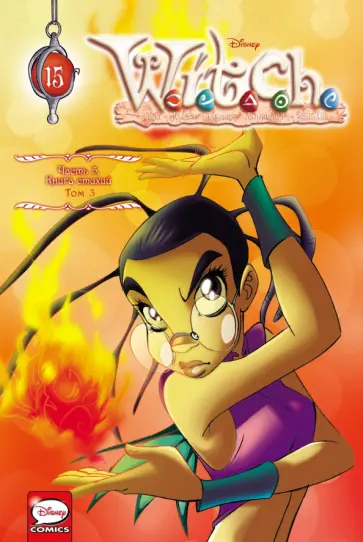 Элизабетта Ньоне - W.I.T.C.H. Часть 5. Книга стихий. Том 3 обложка книги