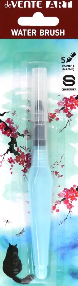 Кисть с резервуаром Water Brush, S обложка книги