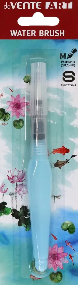 Кисть с резервуаром Water Brush, M обложка книги