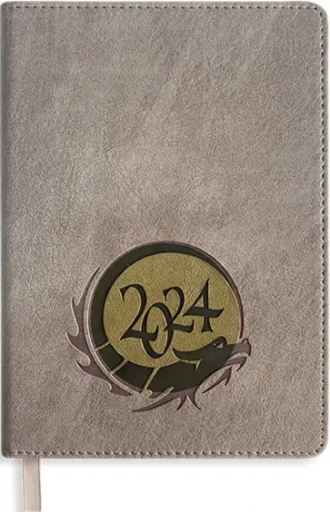 Ежедневник датированный на 2024 год Гонконг, бежевый, А6+, 176 листов Ежедневник датированный на 2024 год Гонконг, бежевый, А6+, 176 листов обложка книги