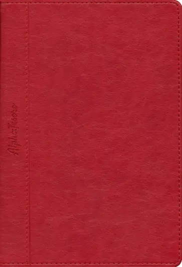 Ежедневник недатированный Ницца, красный, А5, 144 листа обложка книги