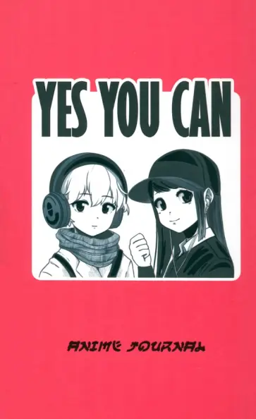 Записная книжка Аниме, 80 листов, клетка Записная книжка Аниме, 80 листов, клетка обложка книги