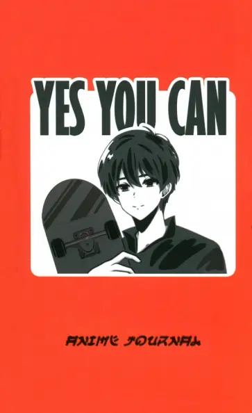 Записная книжка Аниме 2, 80 листов, клетка Записная книжка Аниме 2, 80 листов, клетка обложка книги
