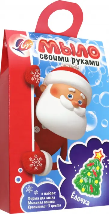 Набор для изготовления мыла Ёлочка обложка книги