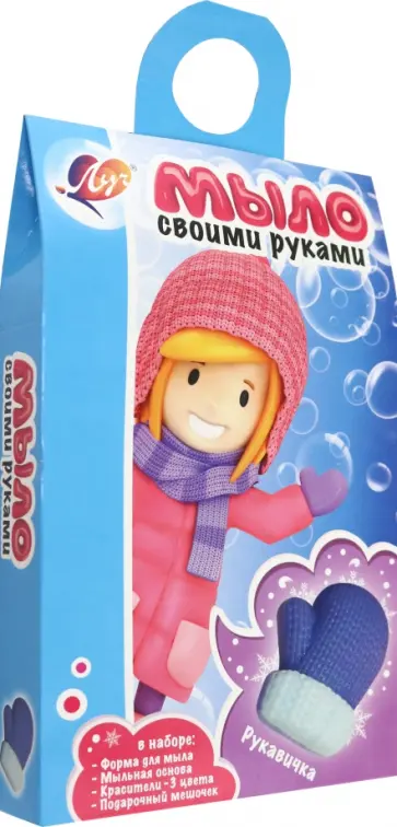 Набор для изготовления мыла Рукавичка обложка книги