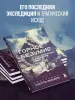 Миниатюра 5