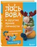 Миниатюра 2