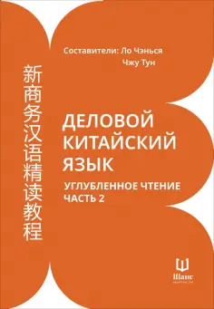 Учебная литература