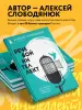 Миниатюра 5
