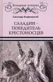 Миниатюра 1