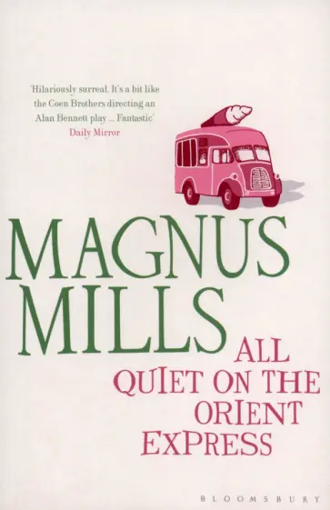 Magnus Mills - All Quiet on the Orient Express обложка книги
