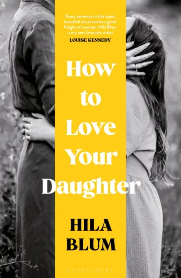 Hila Blum - How to Love Your Daughter обложка книги