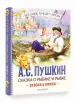Миниатюра 2