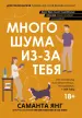 Миниатюра 1