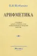 Миниатюра 1