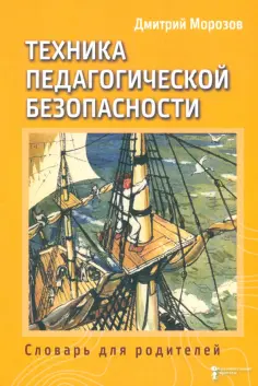 Школа для каждого - школа для всех