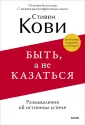 Библиотека лидера