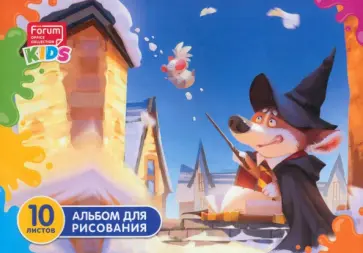 Альбом для рисования Зверята, А4, 10 листов Альбом для рисования Зверята, А4, 10 листов обложка книги