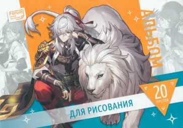 Альбом для рисования Аниме, А4, 20 листов Альбом для рисования Аниме, А4, 20 листов обложка книги