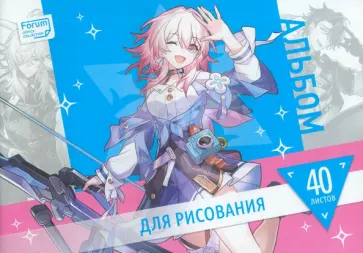 Альбом для рисования Аниме, А4, 40 листов обложка книги