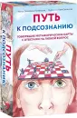 Женский круг