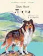 Любимые писатели - детям