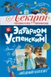Миниатюра 1