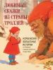 Миниатюра 1