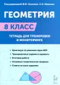 Математика