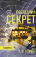 Миниатюра 4