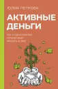 Бизнес-бук
