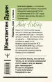 Миниатюра 3