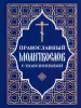 Миниатюра 1
