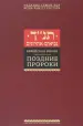 Миниатюра 2