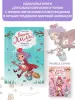 Миниатюра 5