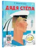 Миниатюра 2