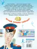 Миниатюра 3