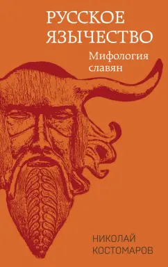 Читать книгу: «Без пластика! Простые рецепты экологичной жизни»