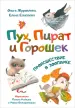 Миниатюра 1