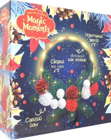 Набор для создания декора для дома Новогодний венок, красный обложка книги