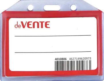 Бейдж прозрачный, горизонтальный обложка книги