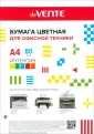 Бумага форматная A4 цветная