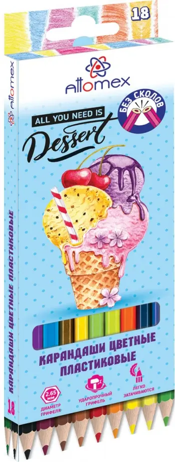 Карандаши цветные Dolce Vita, 18 цветов обложка книги