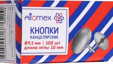 Кнопки канцелярские, никелированные, 100 шт обложка книги